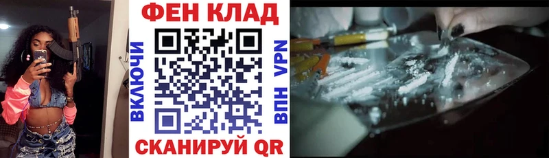 Амфетамин Розовый  Волчанск 