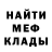 Метадон мёд BUNDYS KICKS