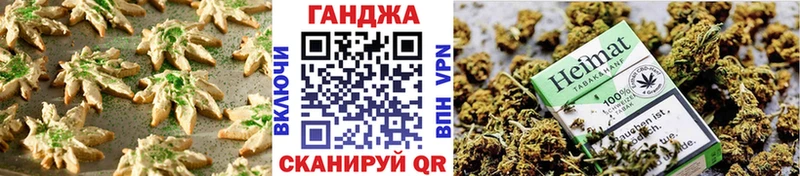 Еда ТГК марихуана  mega как зайти  Волчанск  купить  сайты 