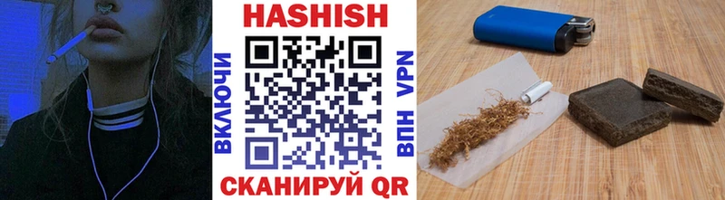 ГАШИШ хэш  наркотики  Волчанск 