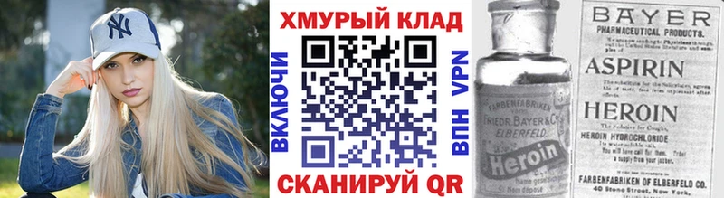наркошоп  Волчанск  ГЕРОИН Афган 