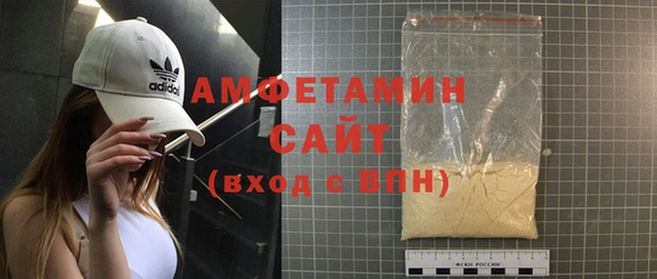 экстази Беломорск