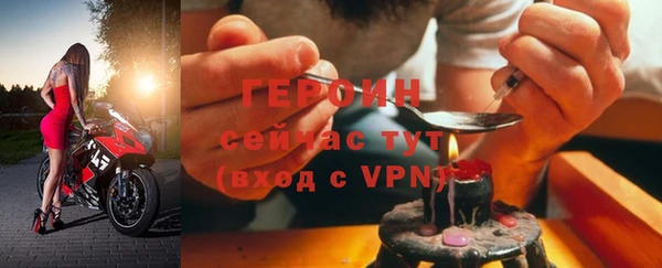 эйфоретик Балахна
