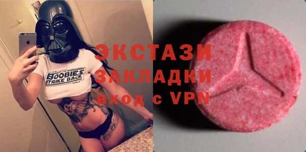 спиды Белокуриха