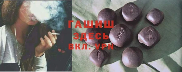 экстази Беломорск