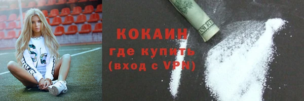 эйфоретик Балахна