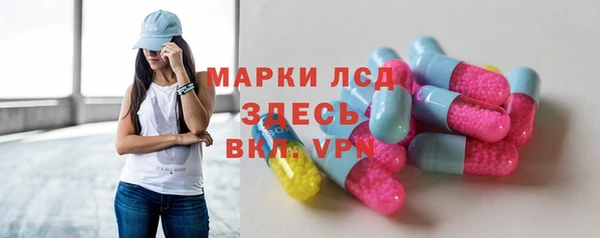 эйфоретик Балахна