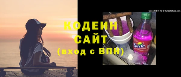 спиды Белокуриха
