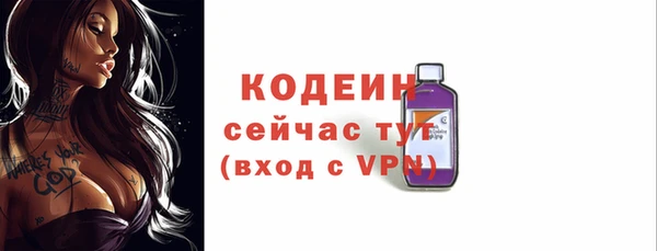 экстази Беломорск