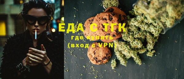 спиды Белокуриха