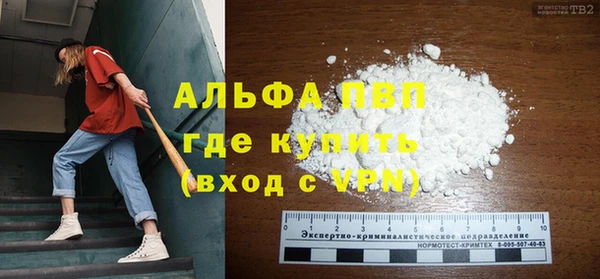 экстази Беломорск