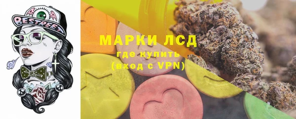 эйфоретик Балахна
