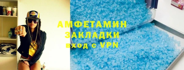 мдма Белоозёрский