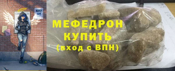экстази Беломорск