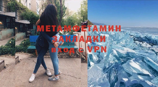 спиды Белокуриха
