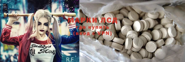 эйфоретик Балахна