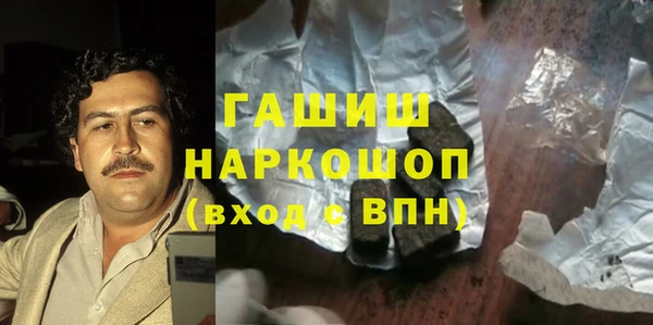 эйфоретик Балахна