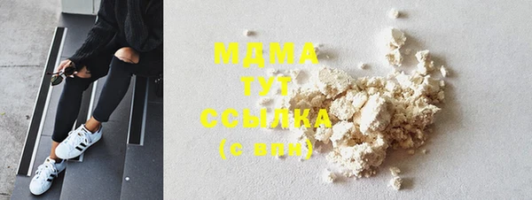 экстази Беломорск