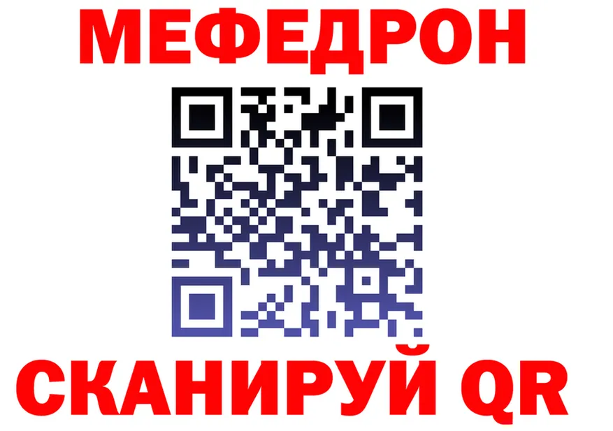 МЯУ-МЯУ 4 MMC вход это гидра Волчанск