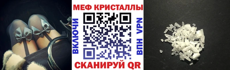 мориарти клад  Волчанск  МЯУ-МЯУ мяу мяу 
