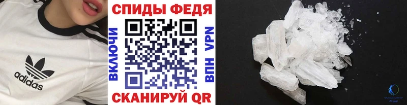 Первитин мет мега вход Волчанск как найти закладки