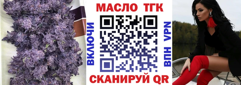 цена наркотик  Волчанск  ТГК Wax 